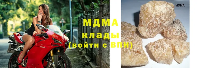 МДМА VHQ  Завитинск 